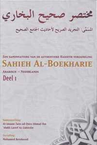 Sahieh Al-Boekharie Deel 2