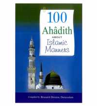 100 Ahadith About Islamic Manners