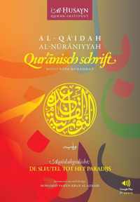 Quranisch schrift + Android App