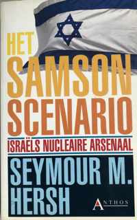 Samson scenario