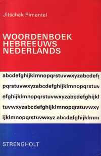 Woordenboek Hebreeuws-Nederlands