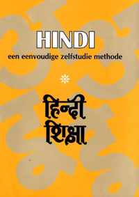 Hindi