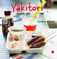 Yakitori