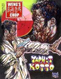 Weng's Chop #1