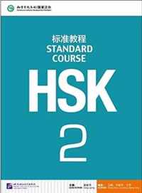 HSK Standard Course 2 - Textbook