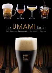 The Umami Factor