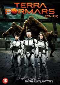 Terra Formars