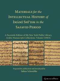 Materials for the Intellectual History of Imm Shism in the Safavid Period: A Facsimile Edition of Ms New York Public Library,