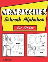 Arabisches Schreib Alphabet fur Kinder