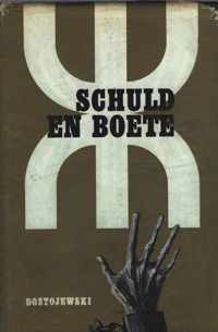 Schuld en boete