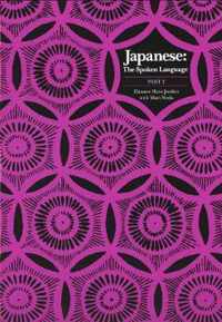 Japanese - The Spoken Language Pt2 (Paper)