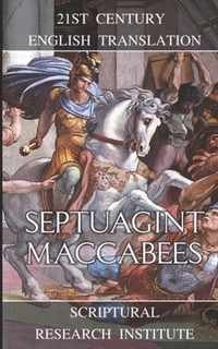 Septuagint