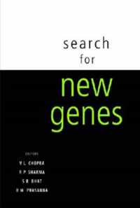 Search for New Genes