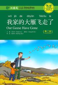 Our Geese Have Gone - Chinese Breeze Graded Reader, Level 2