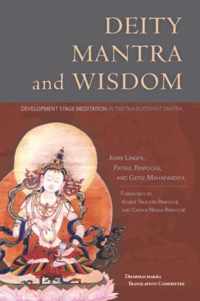 Deity, Mantra, and Wisdom