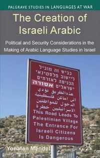 The Creation of Israeli Arabic