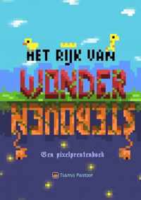 Het Rijk van Wondersteboven