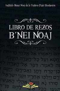 Libro de Rezos B'nei Noaj