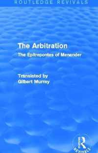 The Arbitration