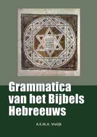 Grammatica van het Bijbels Hebreeuws