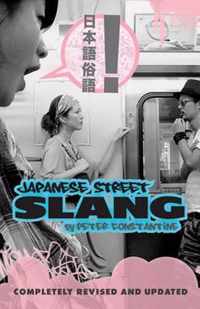 Japanese Street Slang