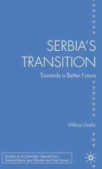 Serbia's Transition