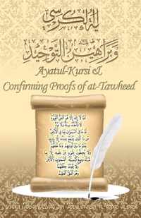 Ayatul Kursi & Confirming Proofs of at-Tawheed