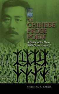 The Chinese Prose Poem