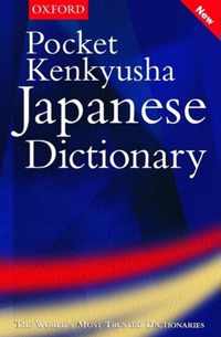 Pocket Kenkyusha Japanese Dictionary