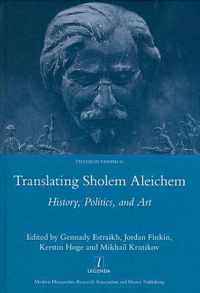 Translating Sholem Aleichem: History, Politics and Art