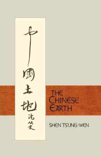 The Chinese Earth