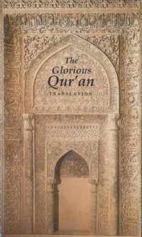 The Glorious Qur'an