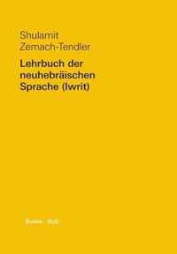 Lehrbuch der neuhebraischen Sprache (Iwrit) / Lehrbuch der neuhebraischen Sprache (Iwrit)