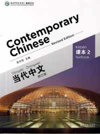 Contemporary Chinese vol.2 - Textbook