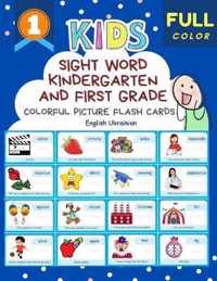 Sight Word Kindergarten and First Grade Colorful Picture Flash Cards English Ukrainian