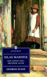 Silas Marner