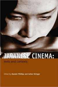 Japanese Cinema