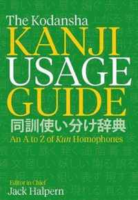 The Kodansha Kanji Usage Guide