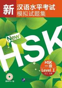 New HSK Mock Test Level 1