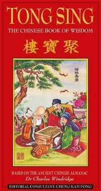 Tong Sing The Chinese book of wisdom based on the ancient Chinese Almanac