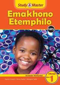 Study & Master Emakhono Etemphilo Incwadzi Yemfundzi Libanga leku-1