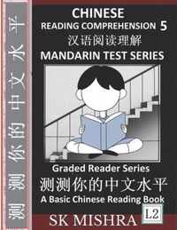 Chinese Reading Comprehension 5