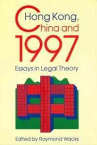 Hong Kong, China and 1997: Essays in Legal Theory