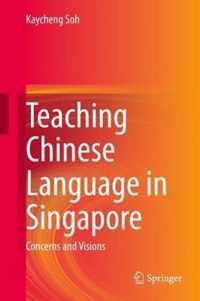 Teaching Chinese Language in Singapore