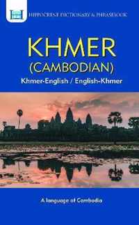 Khmer-English/English-Khmer Dictionary & Phrasebook