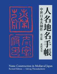 Name Construction in Mediaeval Japan