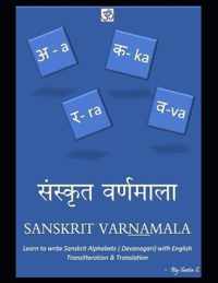 Sanskrit VarNamala -   - with English Transliteration and Translation