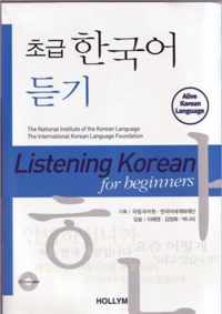 Listening Korean For Beginners (with Cd)