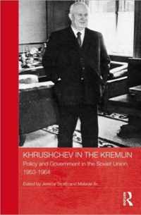 Khrushchev in the Kremlin