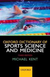 Oxford Dictionary of Sports Science and Medicine